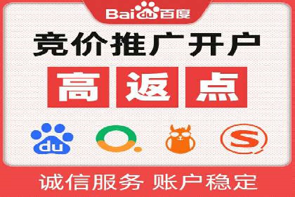 关键词竞价排名实战案例分析及优化