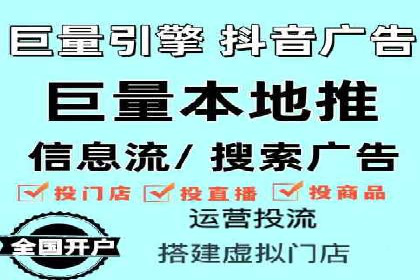 企业如何通过百度竞价托管运营提升业绩